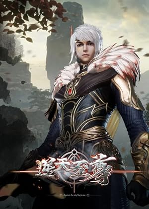 Againts the Sky Supreme (逆天至尊)