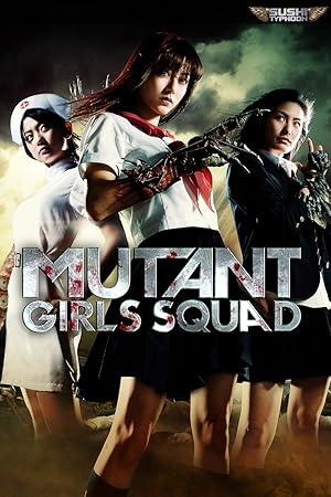Mutant Girls Squad (戦闘少女 血の鉄仮面伝説 / Sent