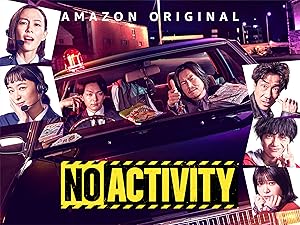 No Activity: Honjitsu mo Ijou Nashi (No Activity / 本日も異状なし -)