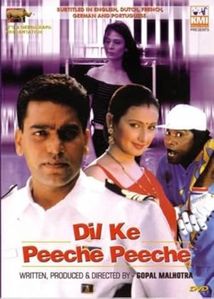 Dil Ke Pechey Pechey