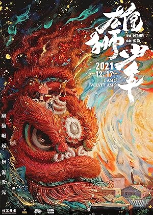 I Am What I Am (Xiong shi shao nian / 雄狮少年)