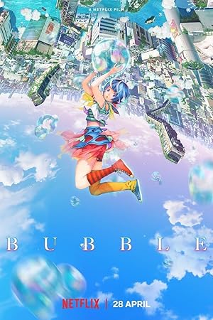 Bubble (バブル)