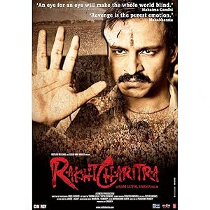 A History of Blood (Rakht Charitra)