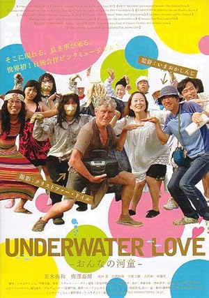 Onna No Kappa / Underwater Love