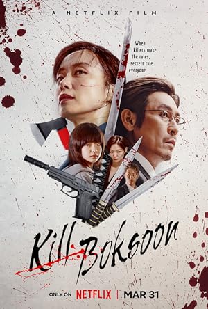 Kill Boksoon (길복순)