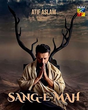 Sang-e-Mah - First Season