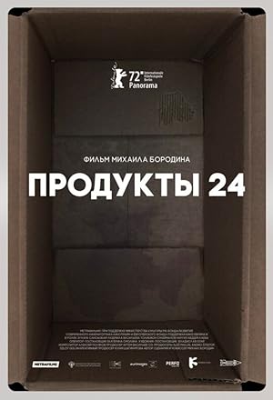 Convenience Store (Produkty 24)