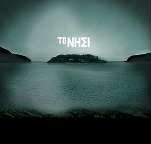 To Nisi - First Season