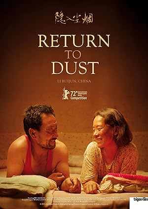 Return to Dust (Yin ru chen yan / 隐入尘烟)