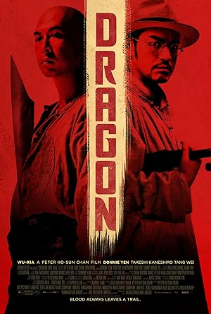 Swordsmen AKA Dragon (武俠 / Wu Xia)