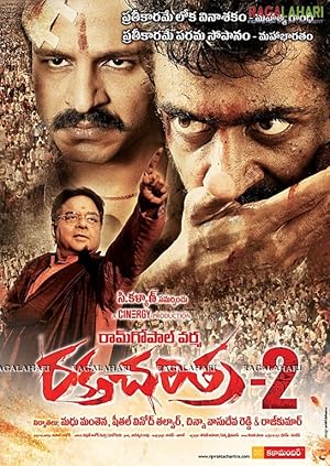 Rakta Charitra 2