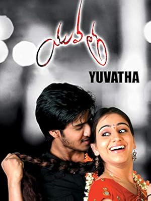 Yuvatha