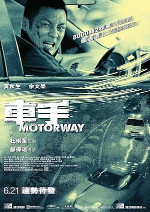 Motorway (Che Sau)