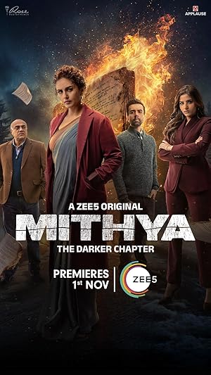 Mithya - First Season