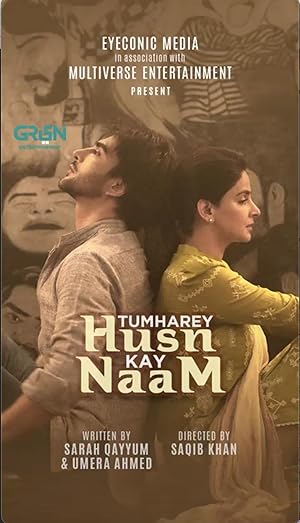 Tumharey Husn Kay Naam - First Season