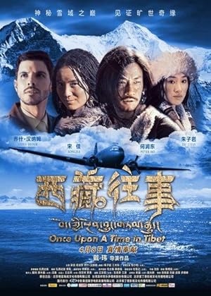 Once Upon a Time in Tibet