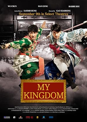 My Kingdom (大武生 / Da wu sheng)