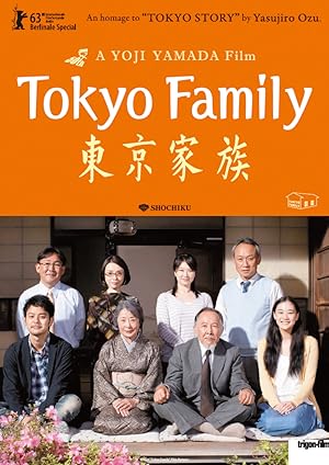 Tokyo Family (T