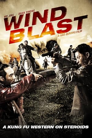 Wind Blast (Xi Feng Lie / 西风烈)