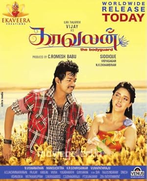 Kaavalan