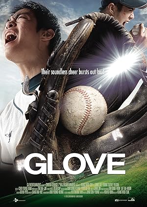 Glove [ 글러브 (Geu-leo-beu) ]