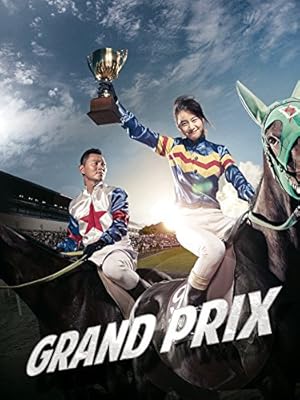 Grand Prix (Geurang Peuri / 그랑프)