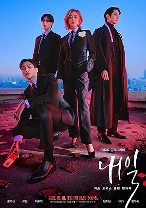 Tomorrow (Naeil / 내일)