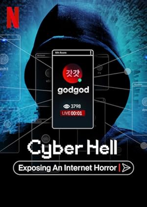 Cyber Hell: Exposing an Internet Horror (Saibeo Jiok: Nbeonbangeul Muneotteulyeola / 사이버 지옥: N번방을 무너뜨려라)