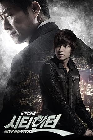 City Hunter (Sitihunteo / 시티헌터)