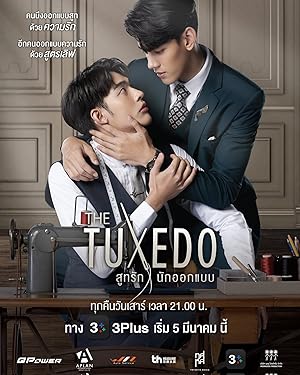 The Tuxedo (Sut Rak Nak Ok Baep / สูทรักนักออกแบบ)