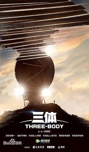 Three-Body (San Ti / The Three-Body Problem / 三体)