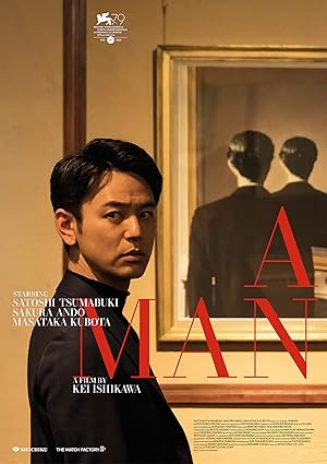 A Man (Aru otoko / ある男)