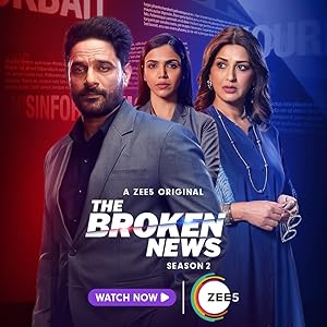 The Broken News - First Season