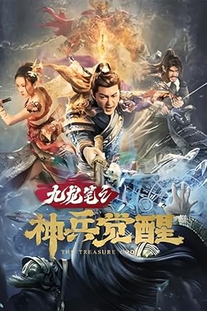 The Treasure Code (九龙笔之神兵觉醒)