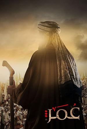 Farouk Omar - First Season