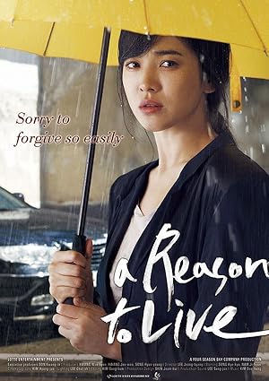 A Reason to Live (O-neul / 오늘) 