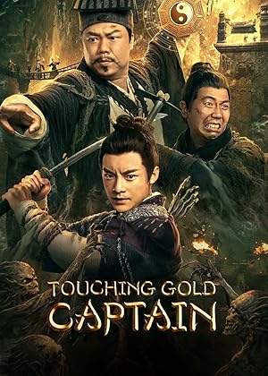 Mojin: The Secret Coffin (Touching Gold Captain / 摸金之诡棺伏军)