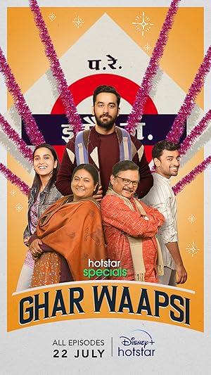 Ghar Waapsi - First Season