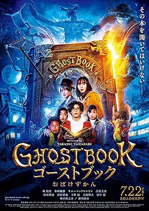 Ghost Book Obakezukan (ゴーストブック おばけずかん)