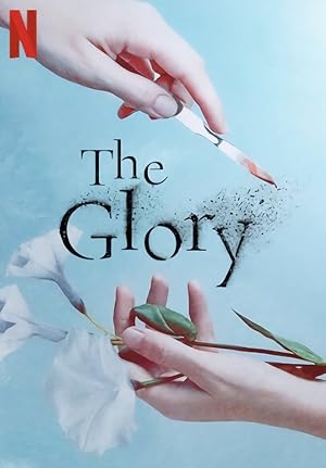 The Glory (Deo Geullori / 더 글로리) - First Season
