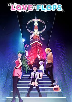 Renai Flops (Love Flops)