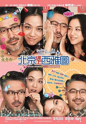 Finding Mr. Right (Beijing in Seattle / Bai Jing Yu Shang Xi Ya Tu / 北京遇上西雅图)