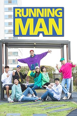 Running Man (일일요일이좋다-런닝맨)