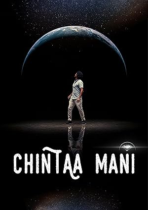 Chintaa Mani