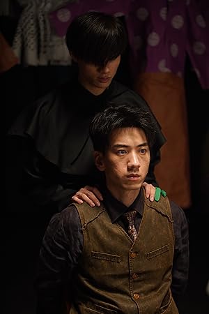 The Great Illusionist 2 (Da Huan Shu Shi / 大幻术师2)