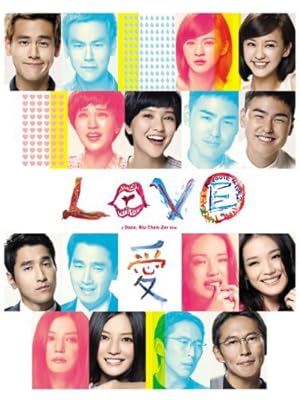 Love (Ai / 爱LOVE / 爱)