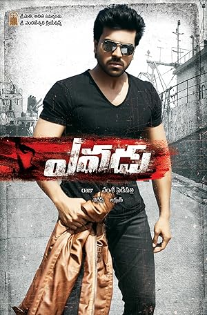 Yevadu
