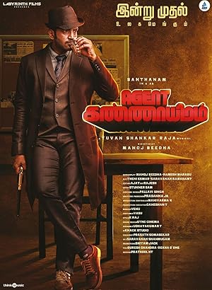 Agent Kannayiram