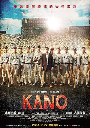 Kano