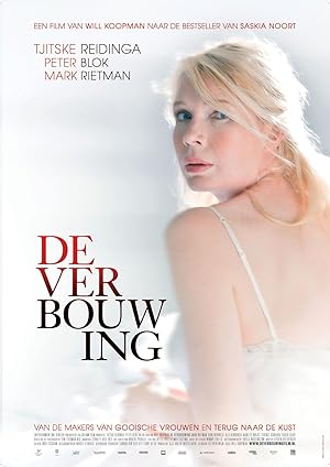 De verbouwing (The Renovation)